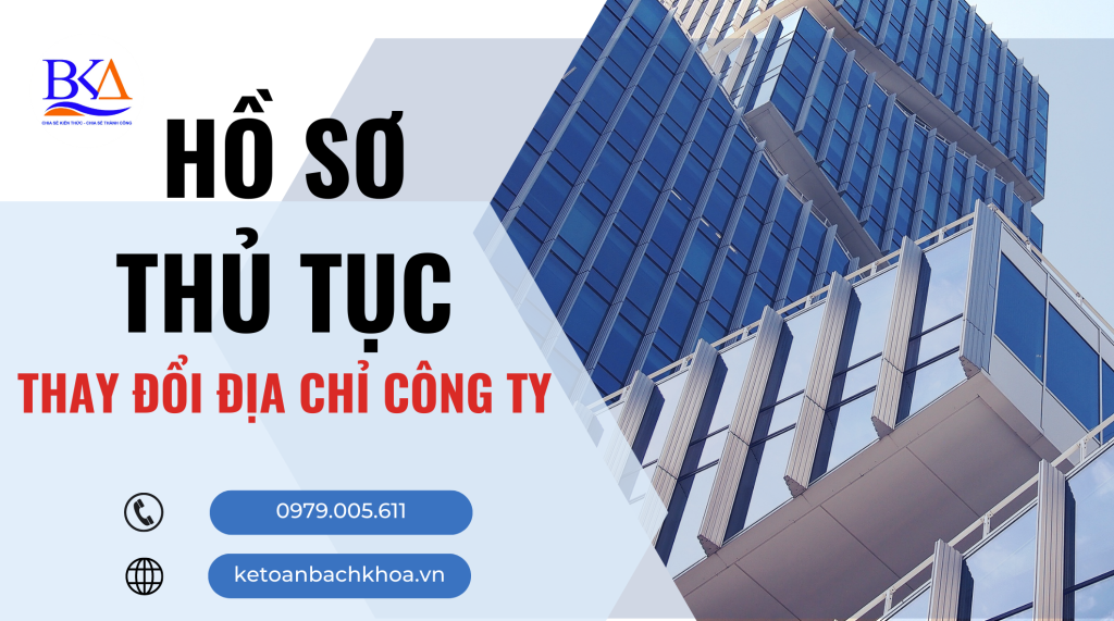 HỒ SƠ Thủ tục Thay đổi địa chỉ trụ sở công ty