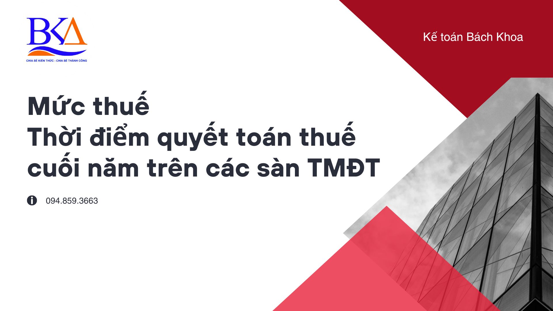 2. Mức thuế và thời điểm quyết toán thuế cuối năm trên các sàn TMĐT