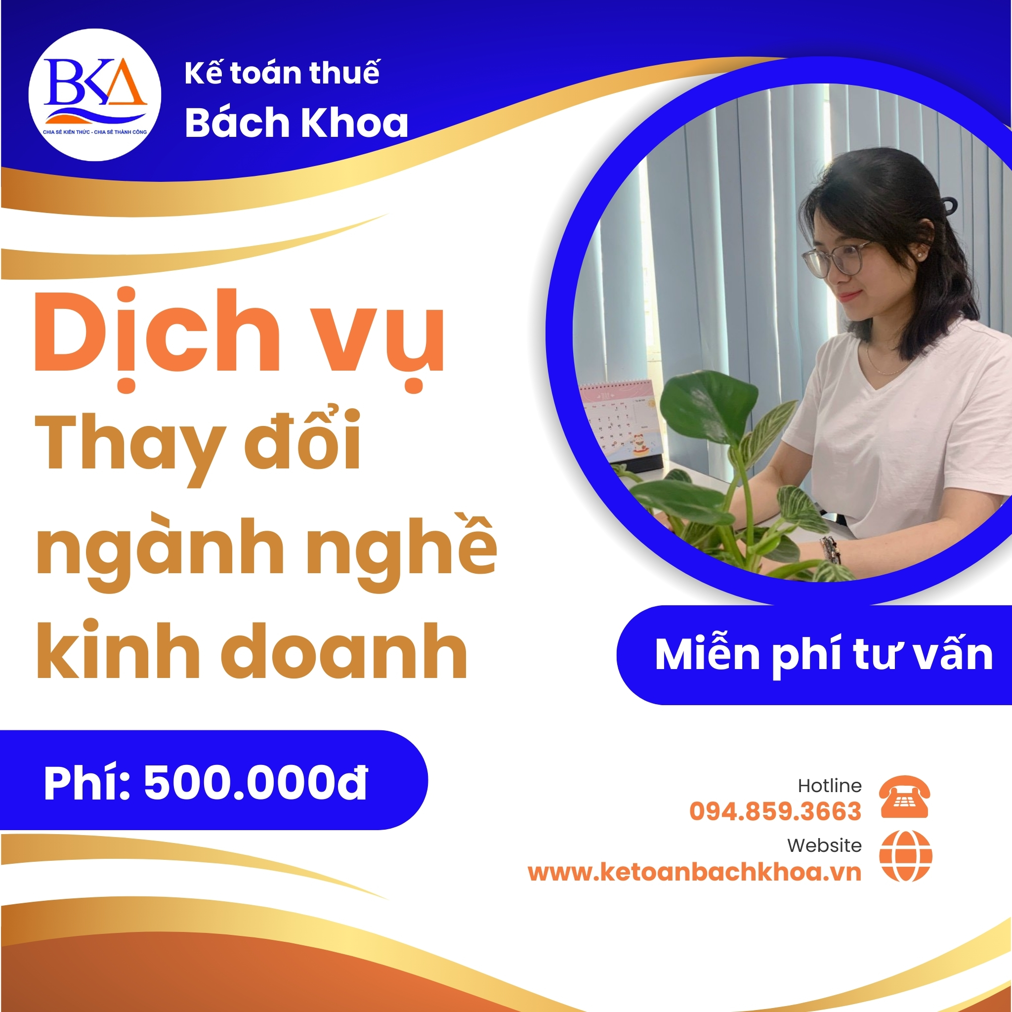 Thay đổi ngành nghề kinh doanh