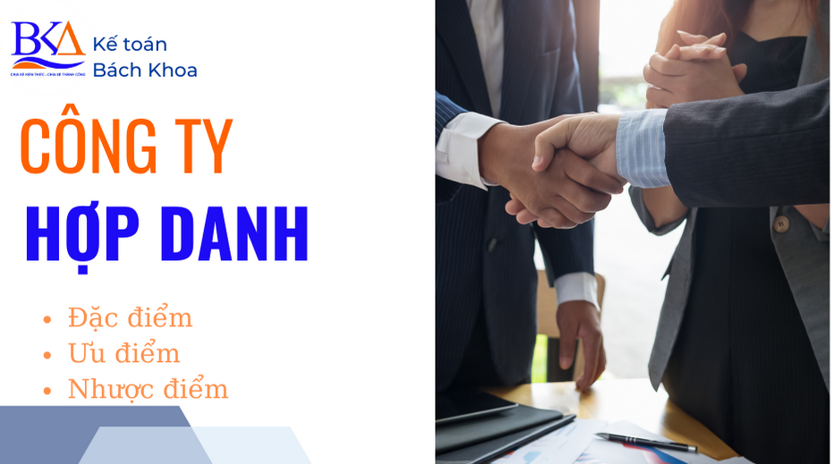 công ty hợp danh
