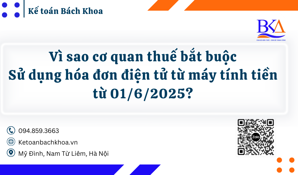 Sử dụng hóa đơn điện tử từ máy tính tiền